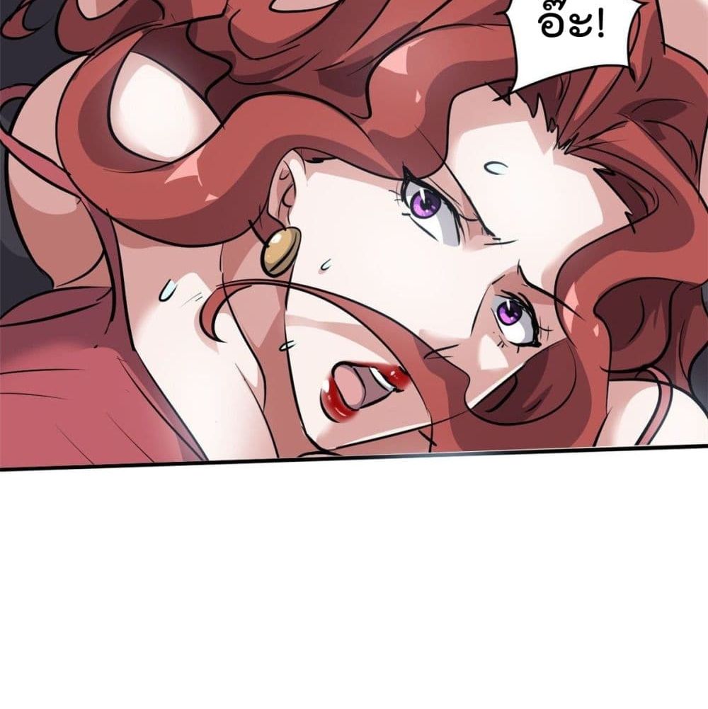 Who is My Fiance in Harem Girl 51 (19)