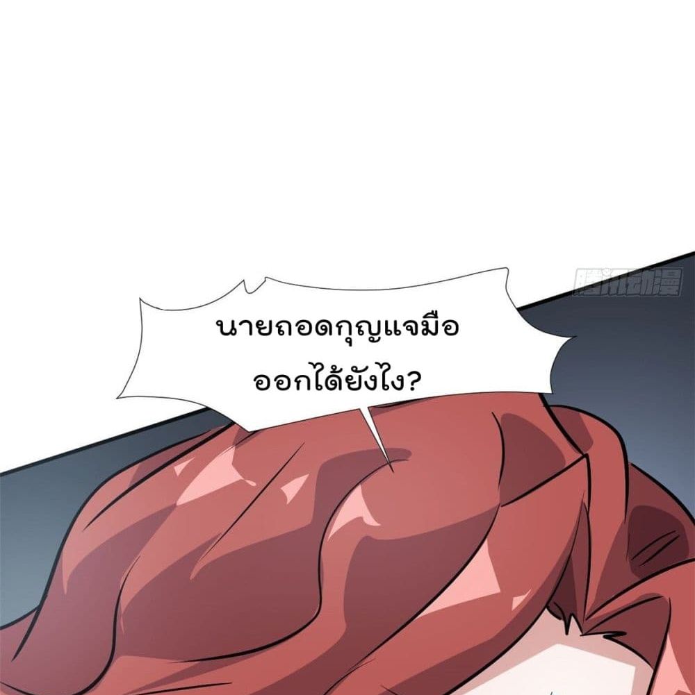 Who is My Fiance in Harem Girl 51 (20)