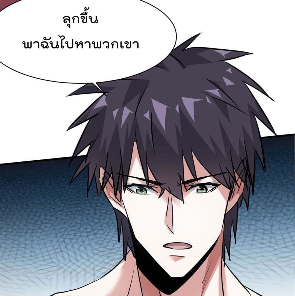 Who is My Fiance in Harem Girl 51 (22)