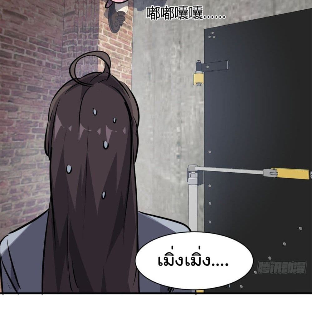 Who is My Fiance in Harem Girl 51 (31)
