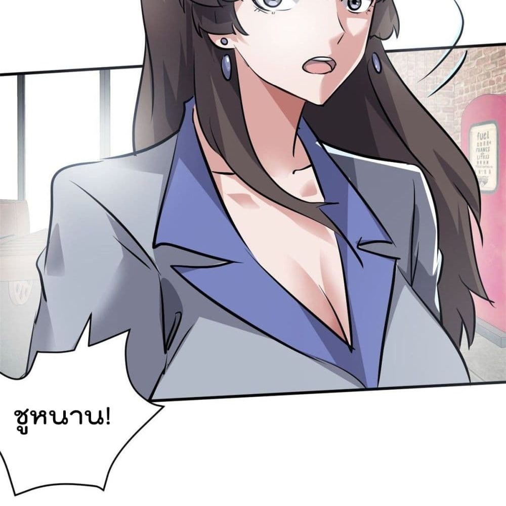 Who is My Fiance in Harem Girl 51 (35)