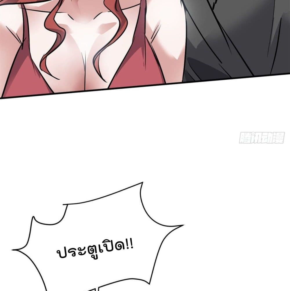 Who is My Fiance in Harem Girl 51 (37)