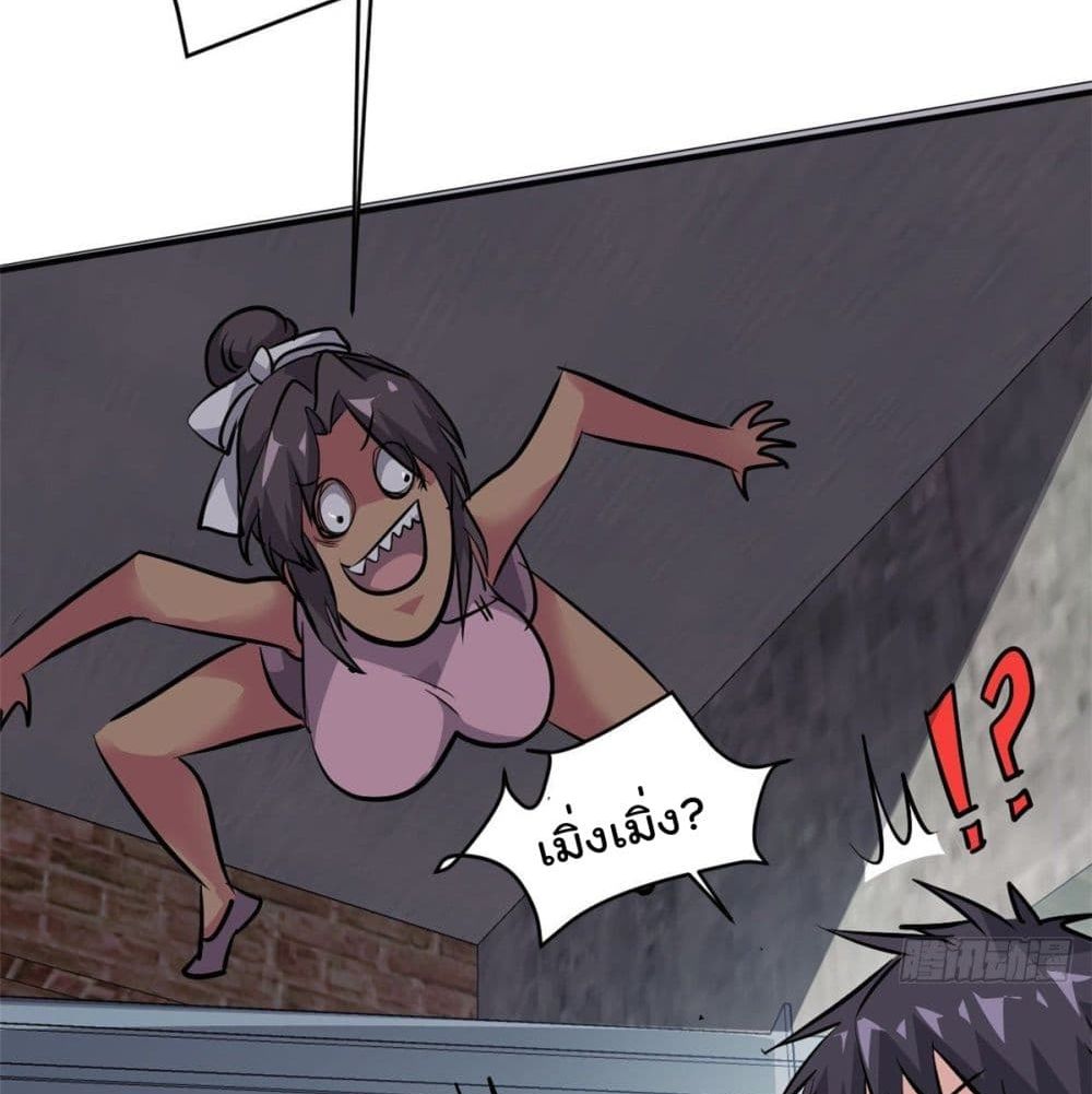 Who is My Fiance in Harem Girl 51 (38)