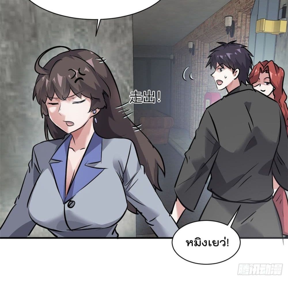 Who is My Fiance in Harem Girl 51 (58)