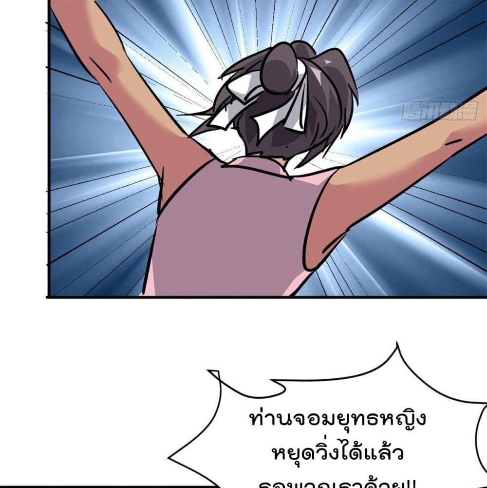 Who is My Fiance in Harem Girl 51 (71)