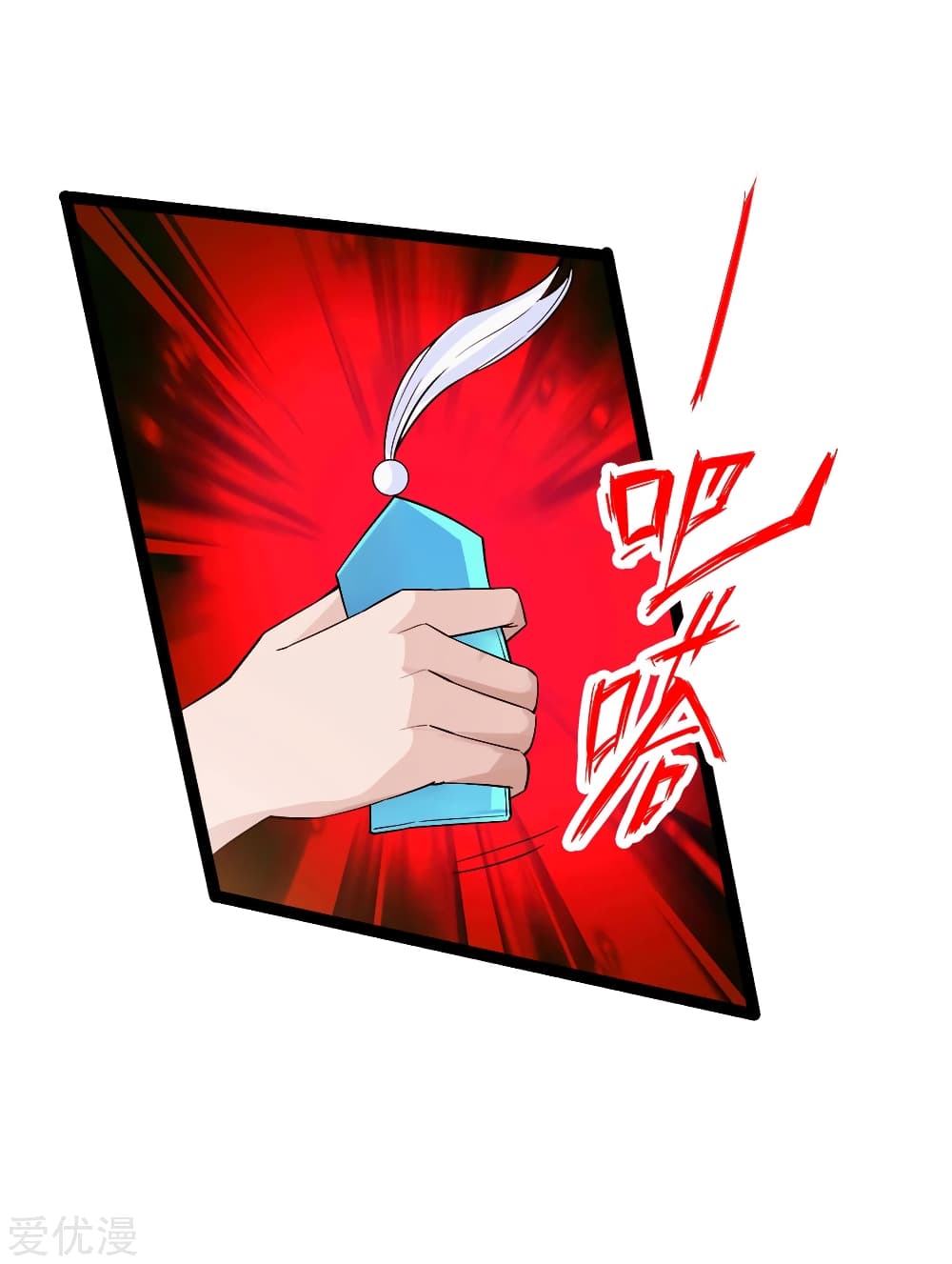 Banished Disciple's Counterattack 112 (19)