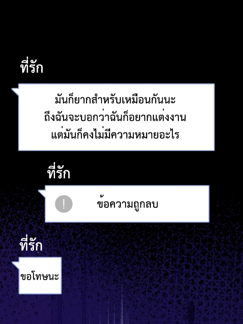 I’m Worried that My Brother is Too Gentle 1. 2 (16)