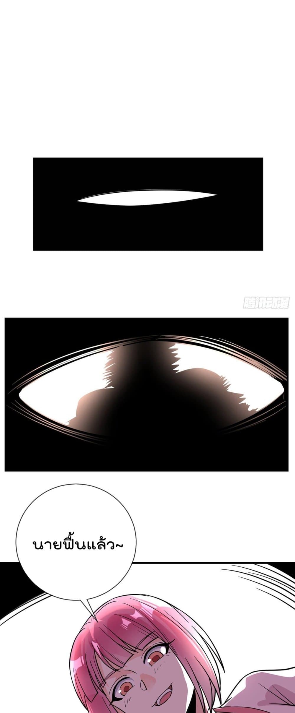 My Devil Girls Harem 88 (15)