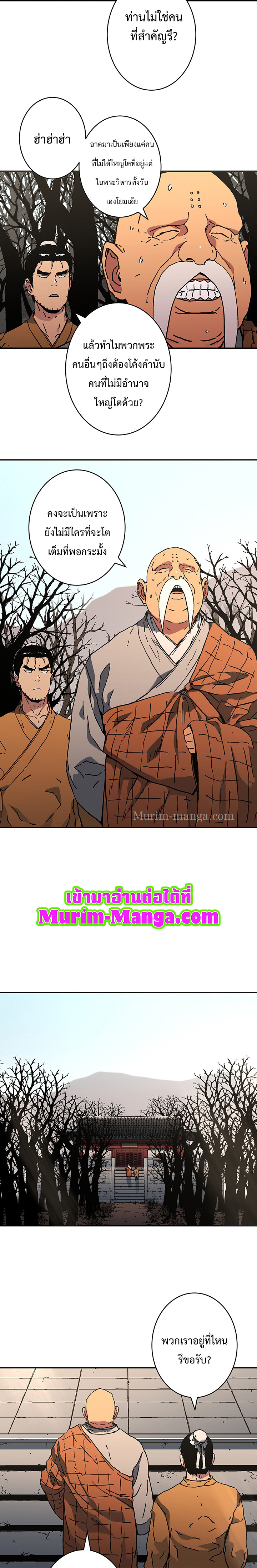 Peerless Dad174 (13)