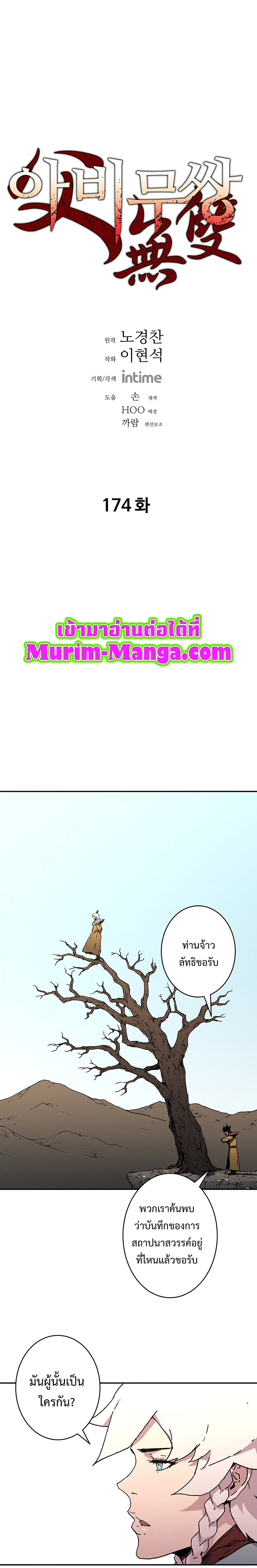 Peerless Dad174 (2)
