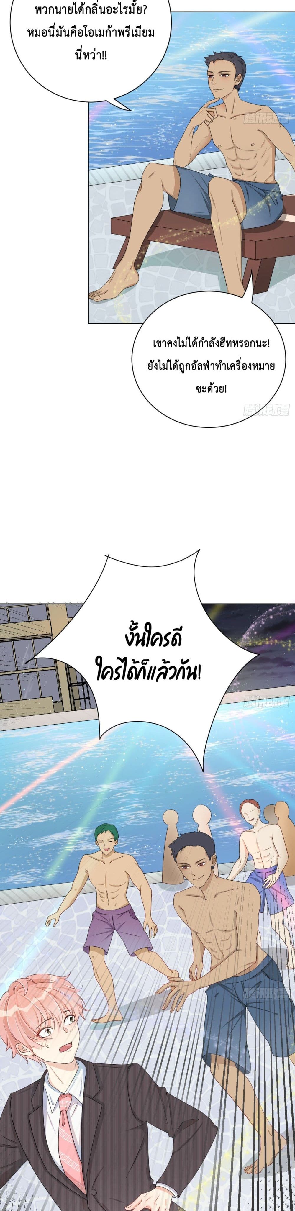 Top Plaything 5 (16)
