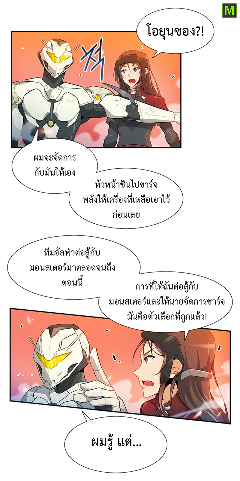 Auto Hunting25 (11)