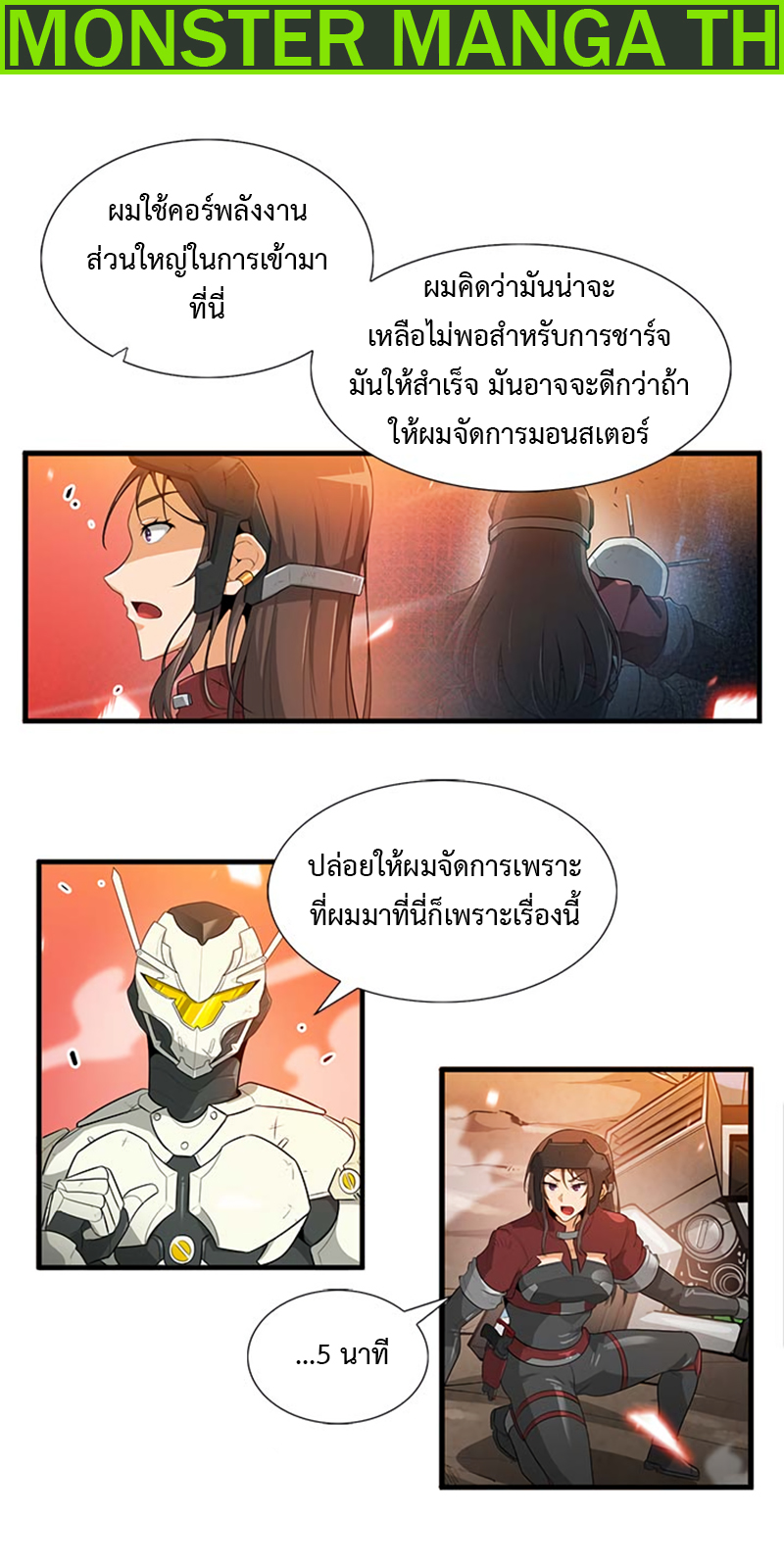 Auto Hunting25 (12)
