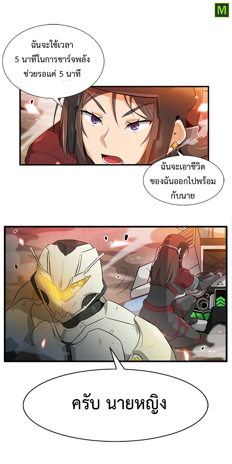 Auto Hunting25 (13)