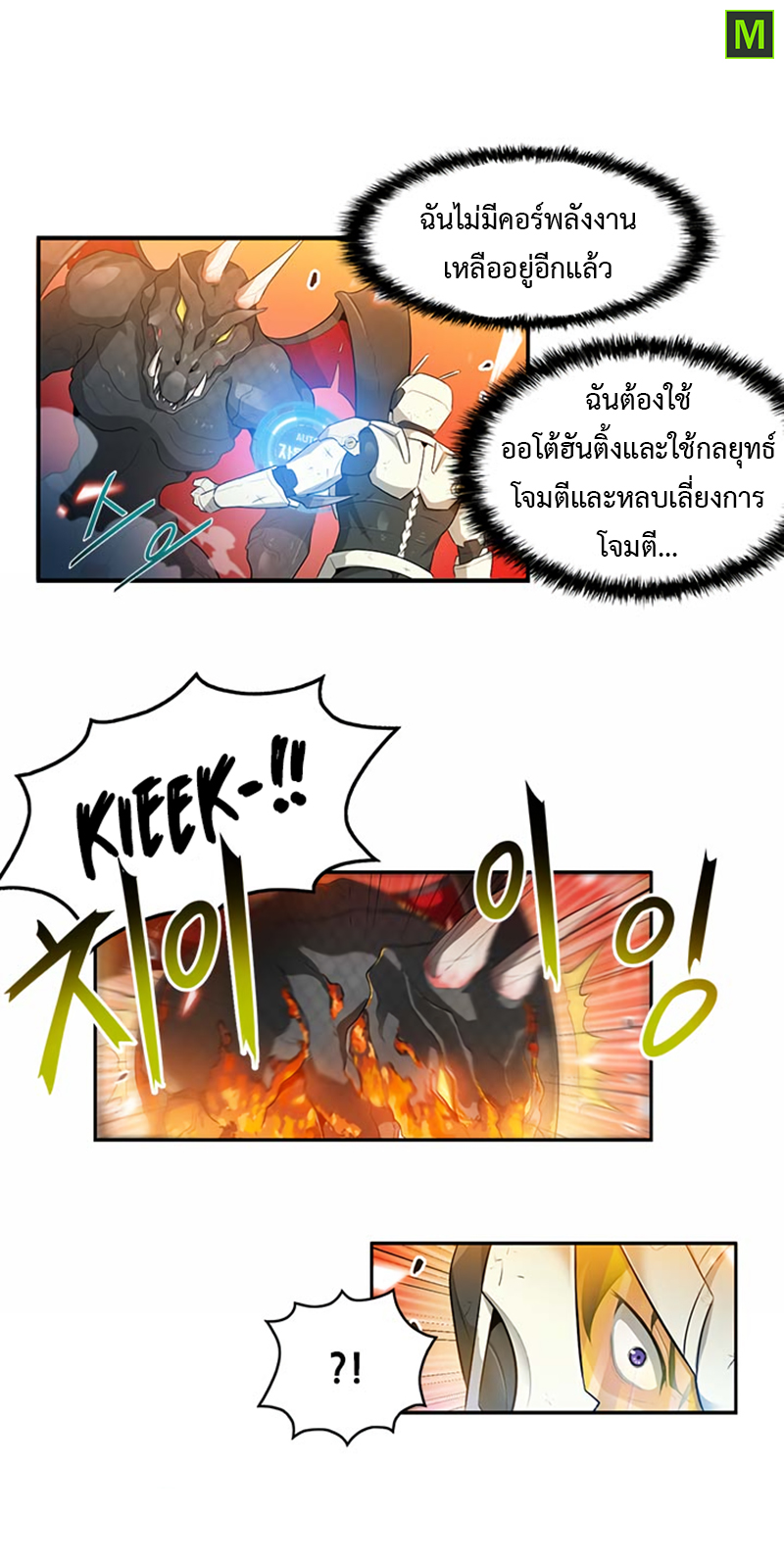 Auto Hunting25 (15)