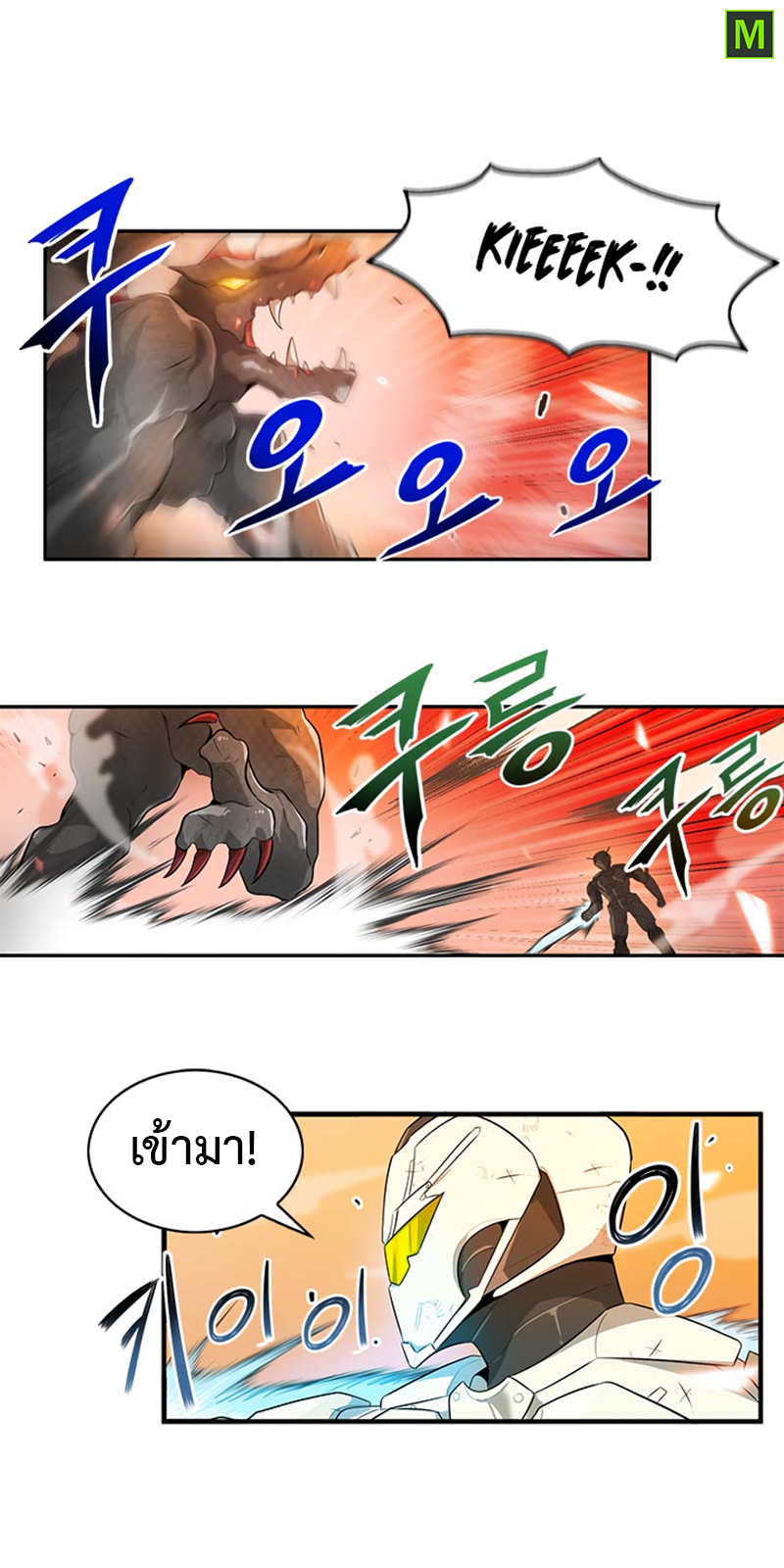 Auto Hunting25 (26)