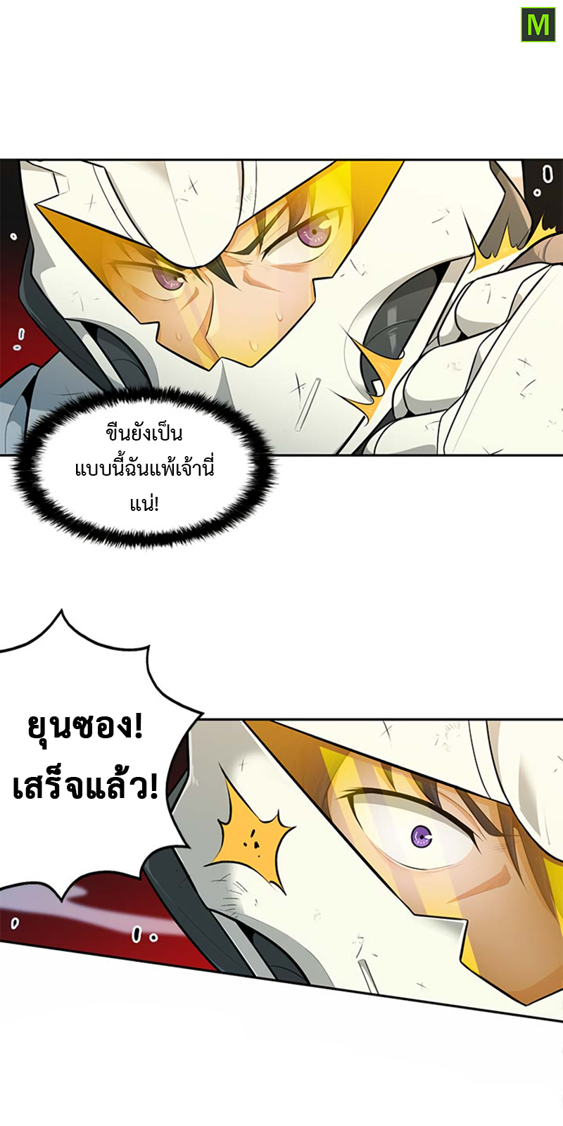 Auto Hunting26 (12)