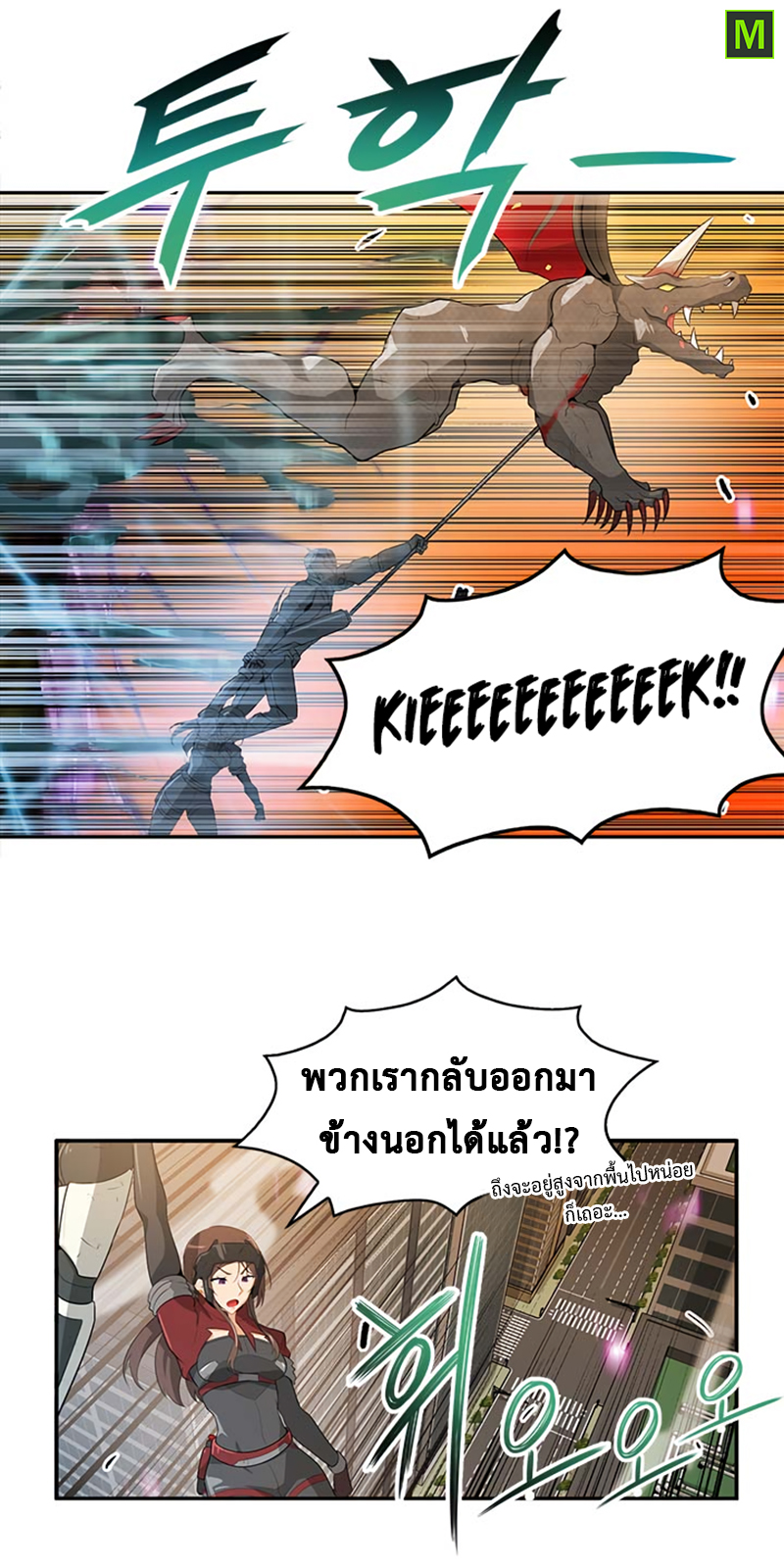 Auto Hunting26 (24)