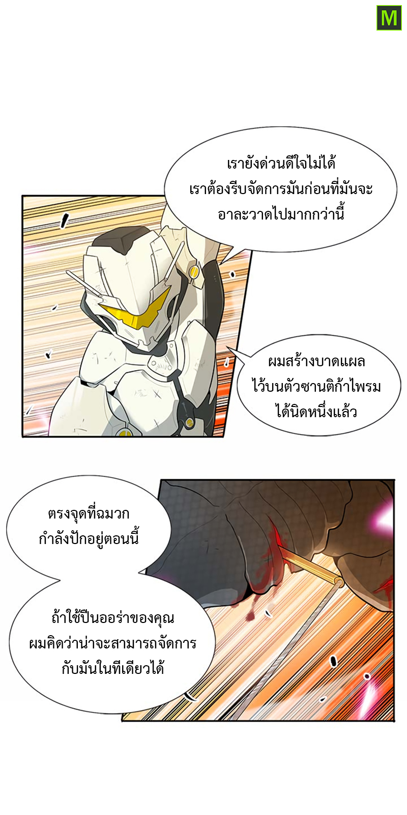 Auto Hunting26 (25)