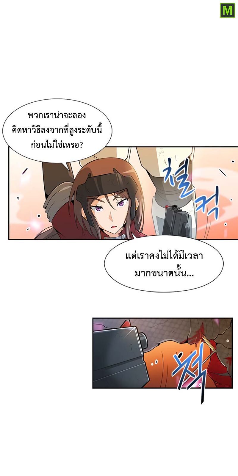 Auto Hunting26 (26)