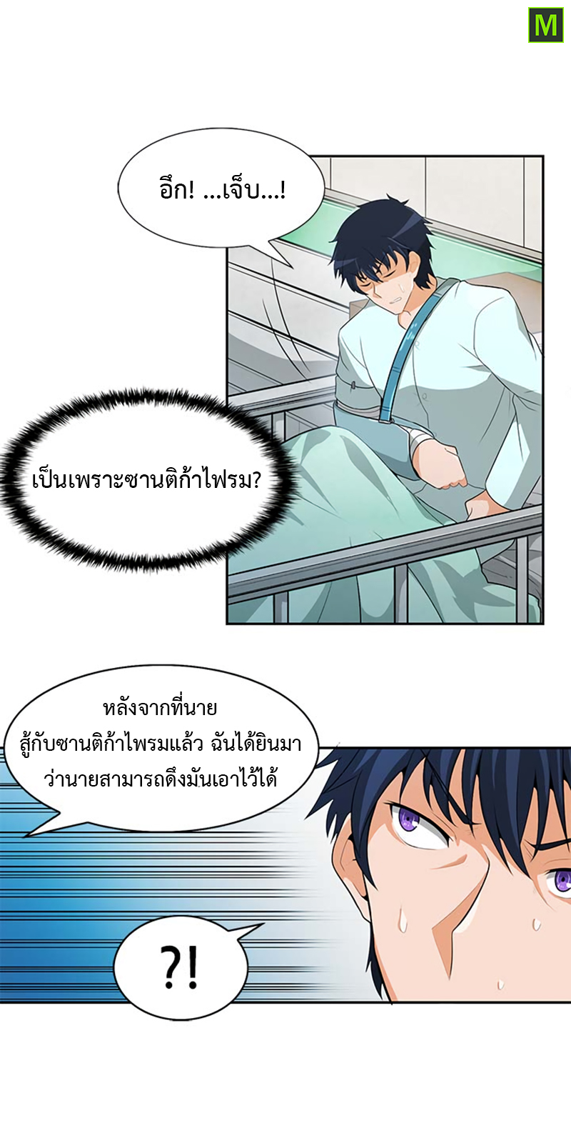 Auto Hunting26 (39)