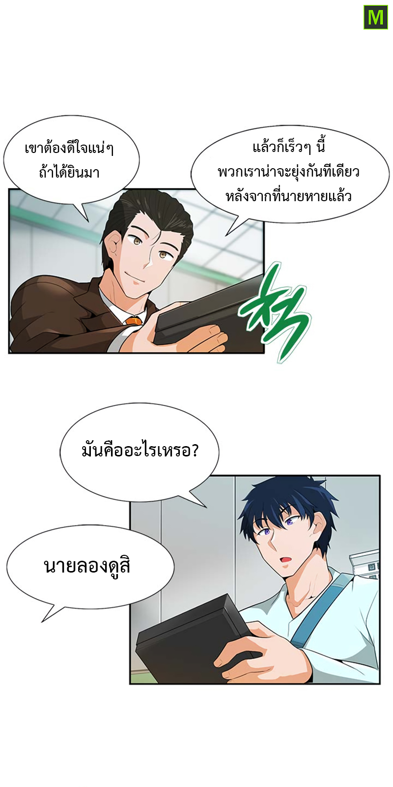 Auto Hunting26 (41)