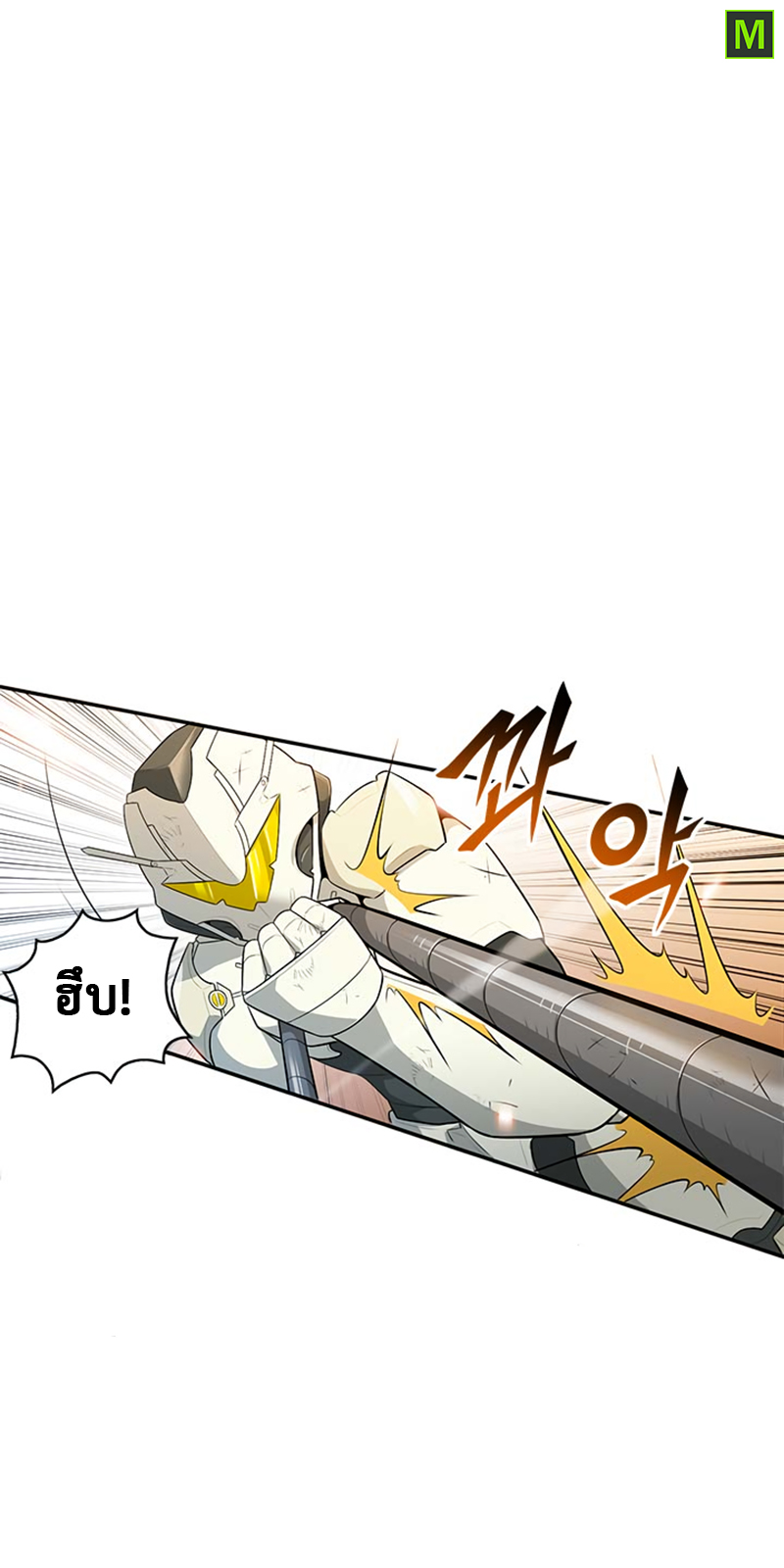 Auto Hunting26 (9)