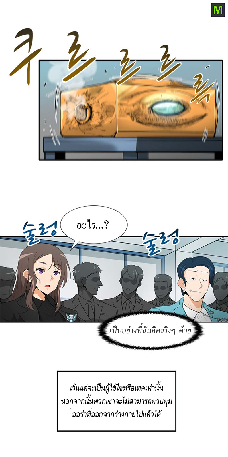 Auto Hunting29 (10)