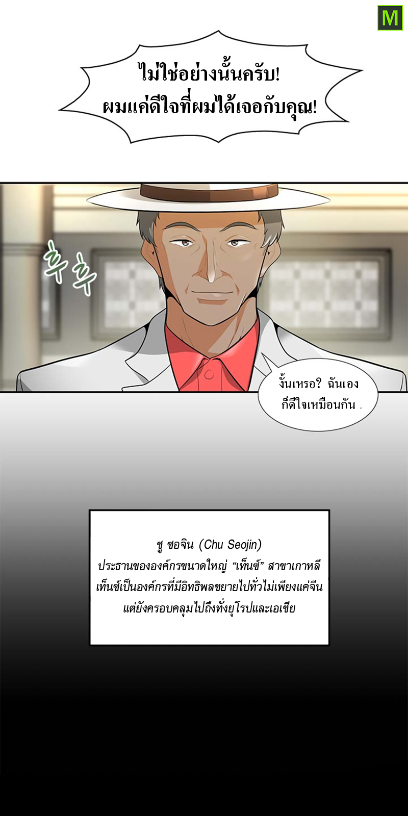 Auto Hunting29 (23)