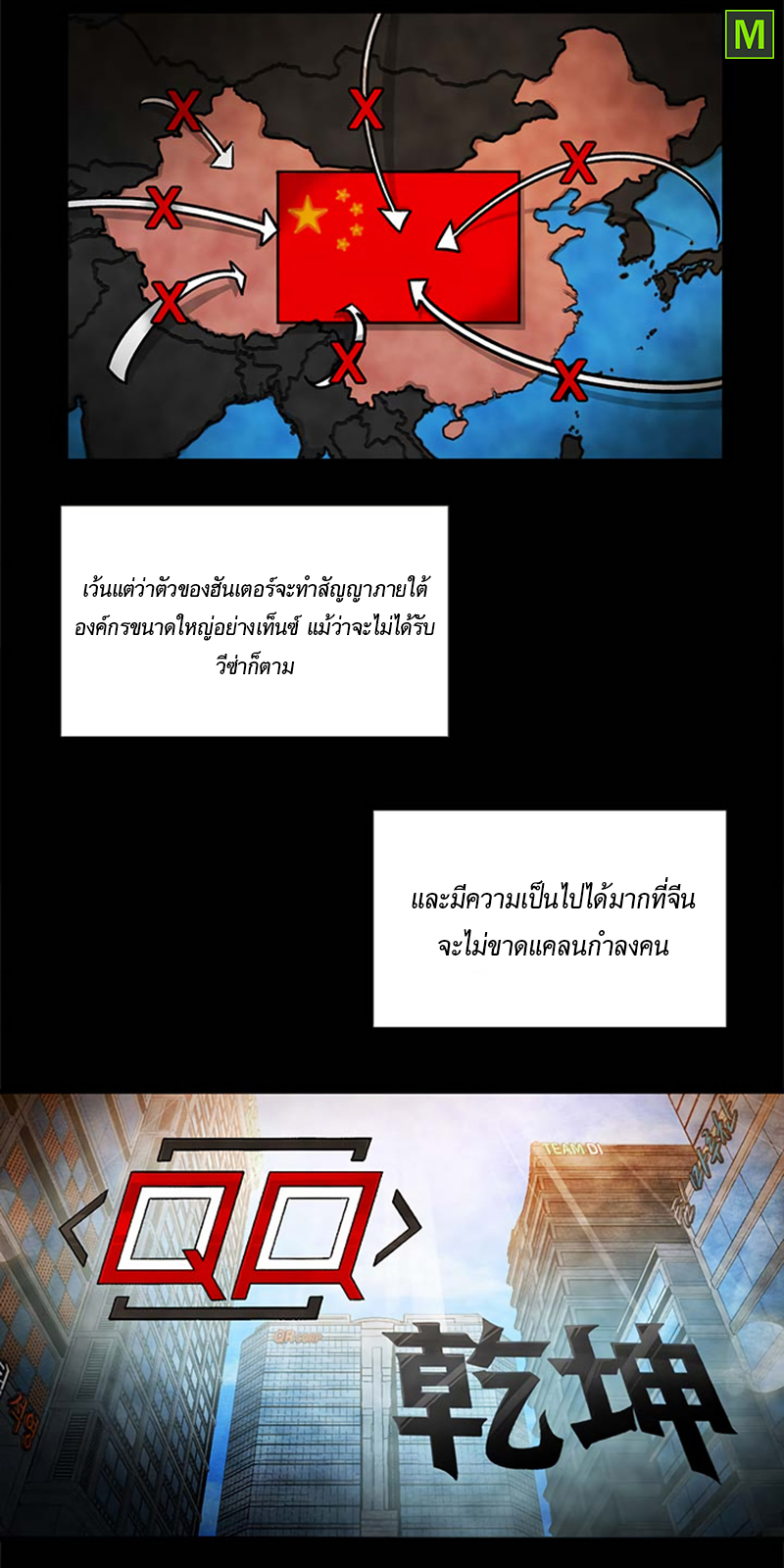 Auto Hunting29 (25)