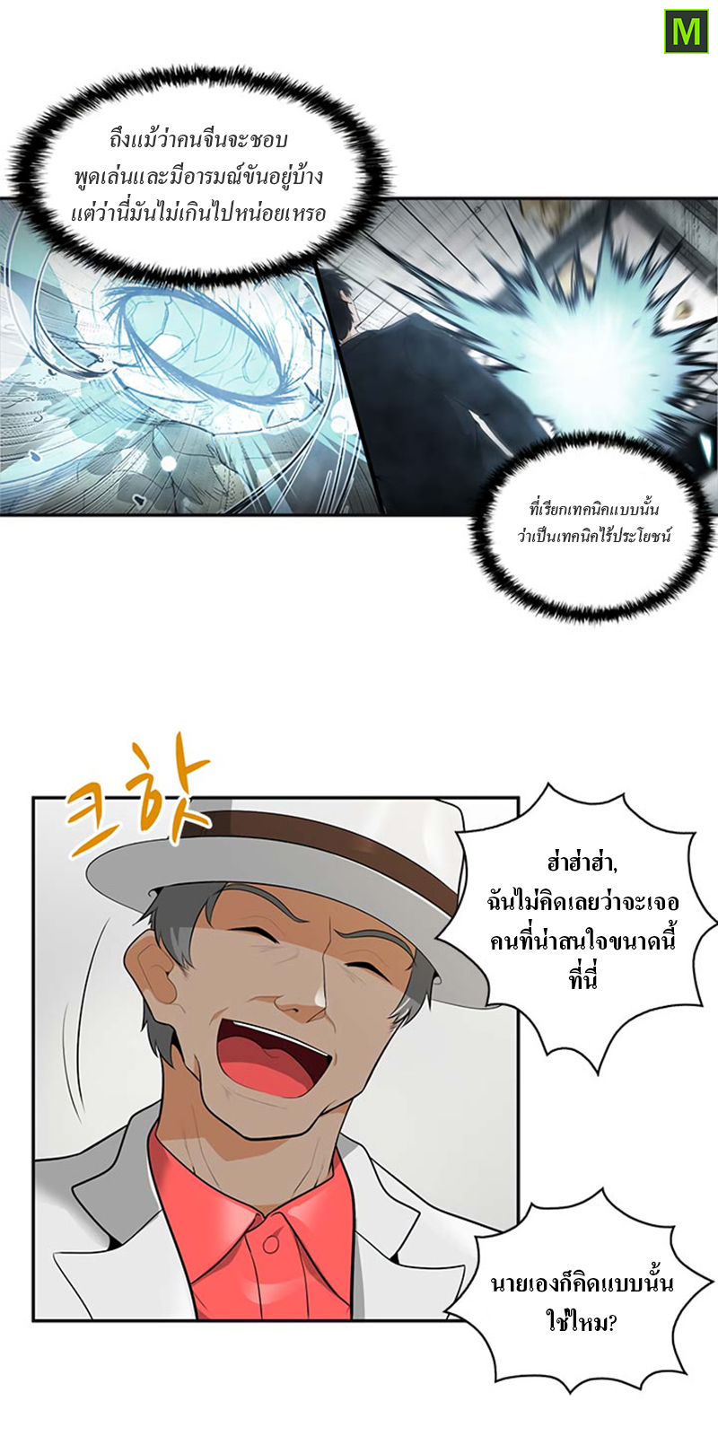 Auto Hunting29 (31)