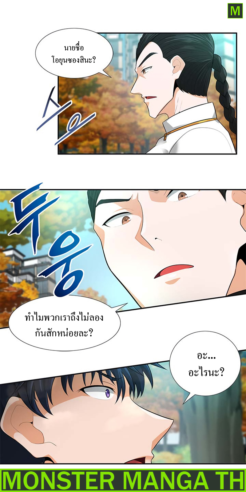 Auto Hunting29 (38)