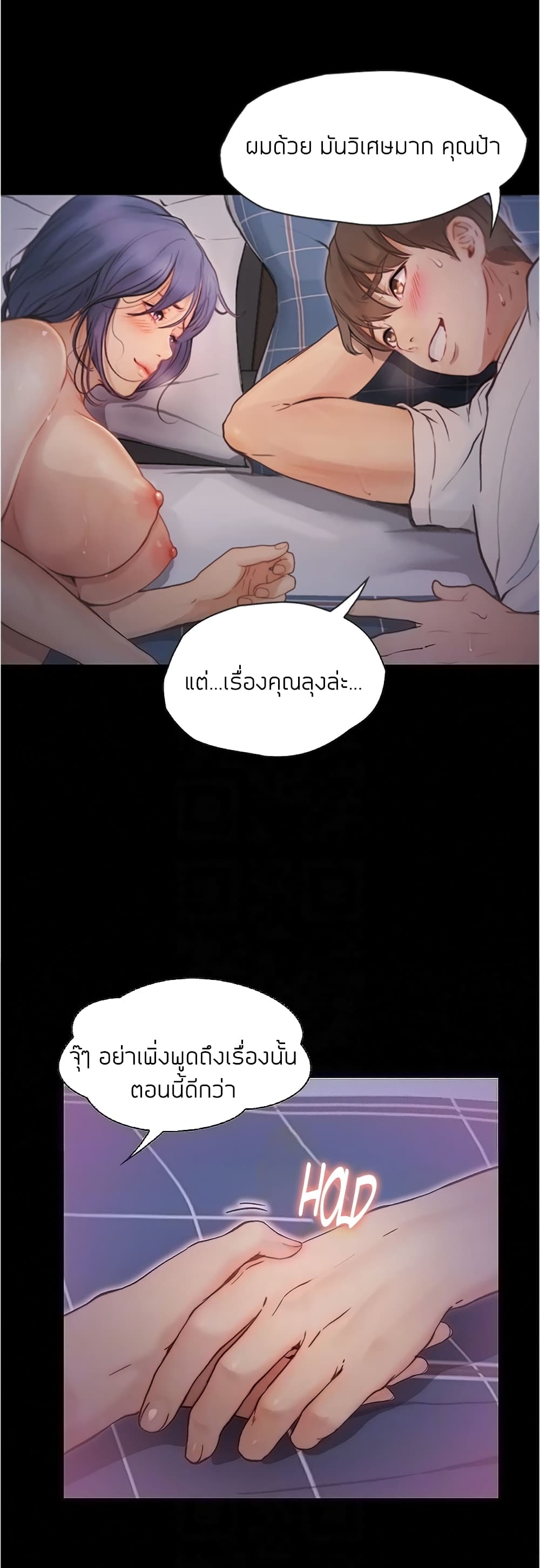 Happy Campus 6 (19)