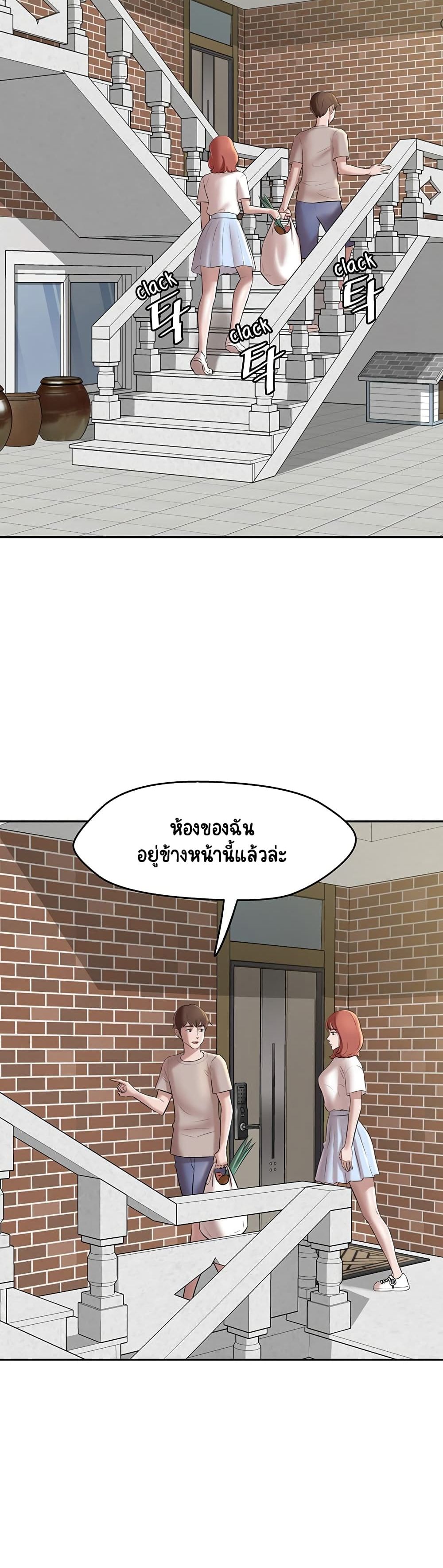 Panty Note 12 (34)
