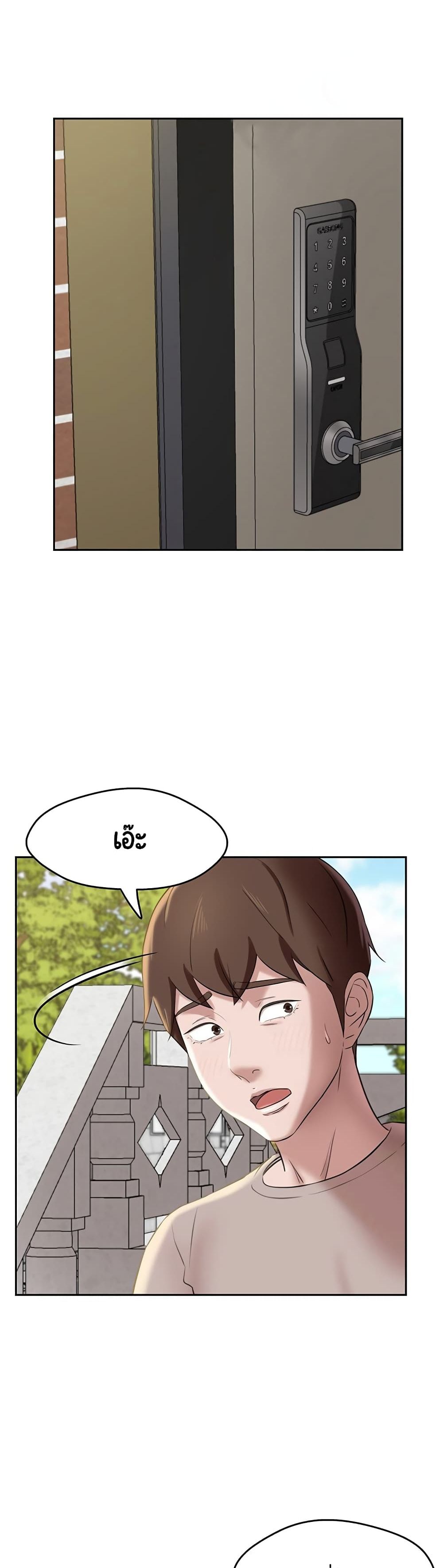 Panty Note 12 (35)