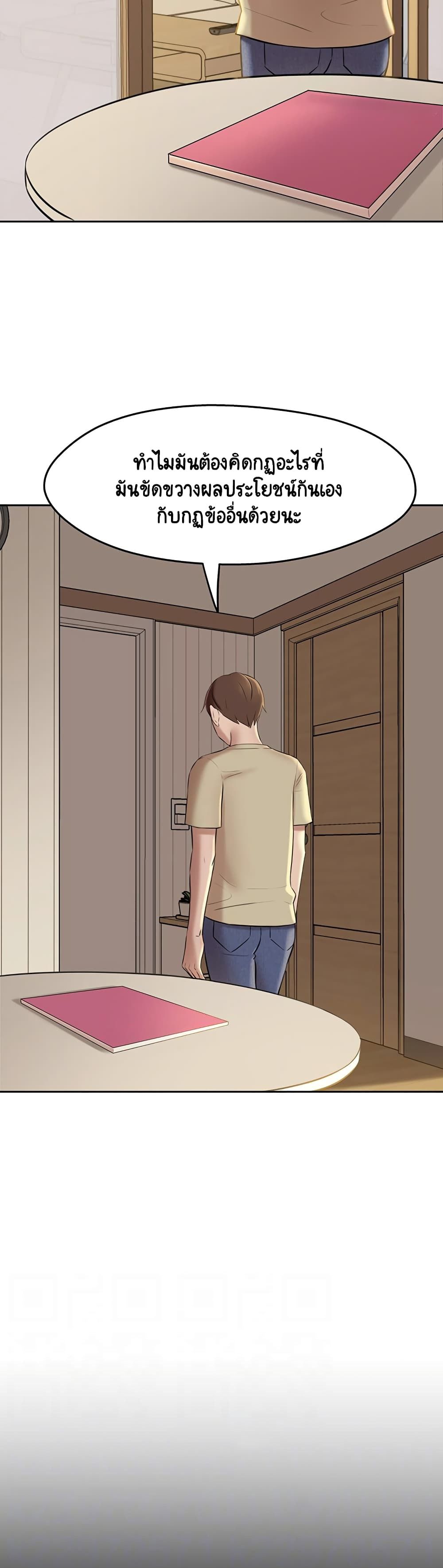 Panty Note 12 (9)