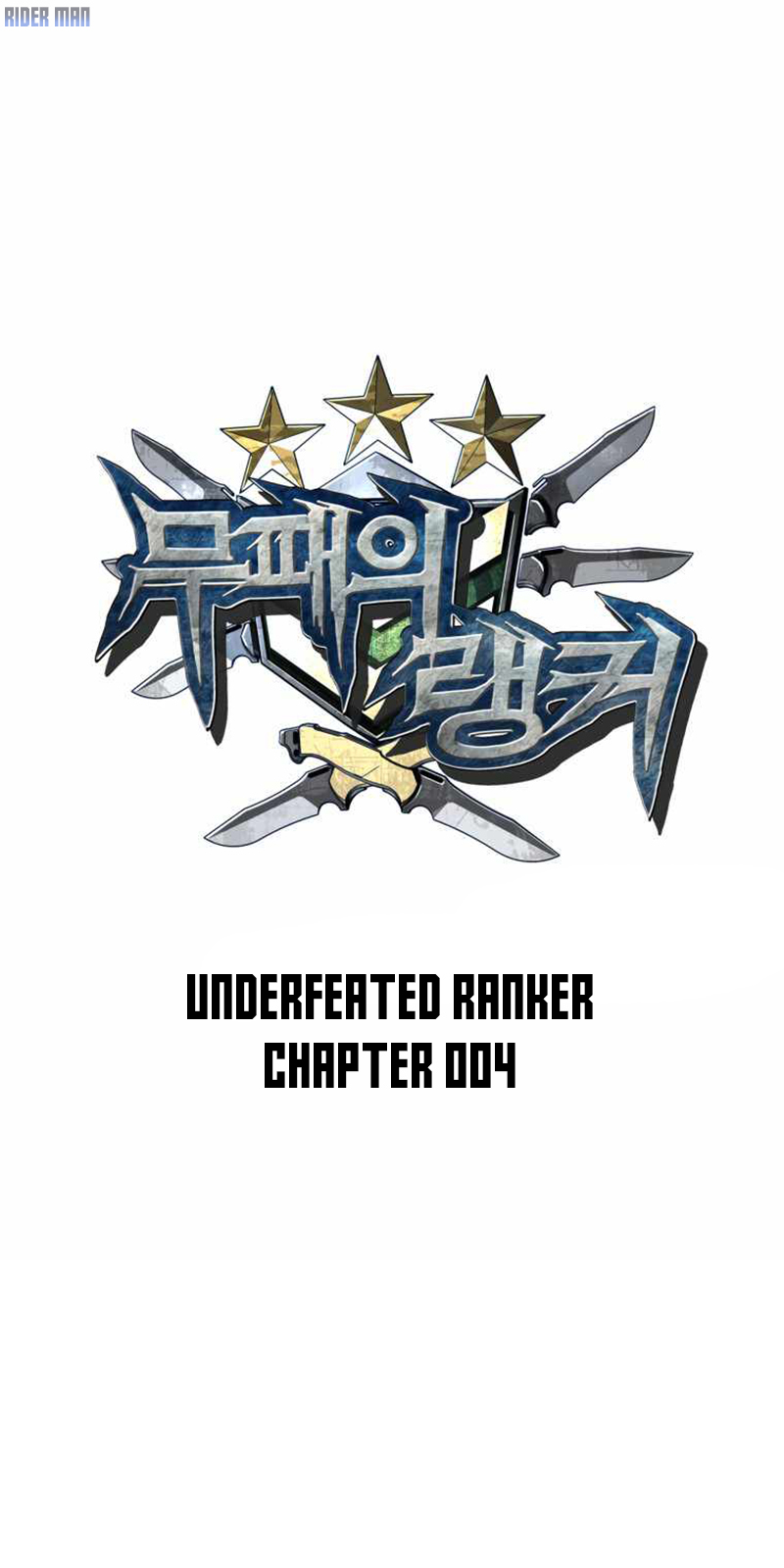 UNDERFEATED RANKER EP004 03