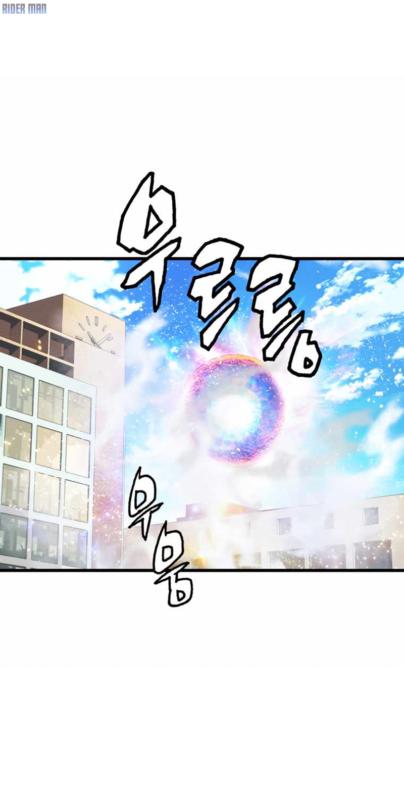 UNDERFEATED RANKER EP004 04