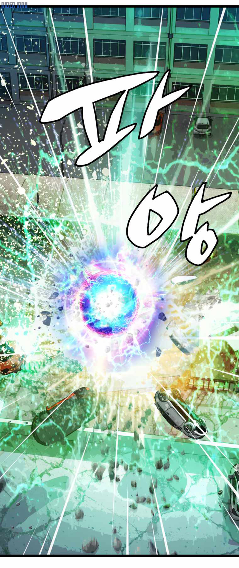 UNDERFEATED RANKER EP004 18