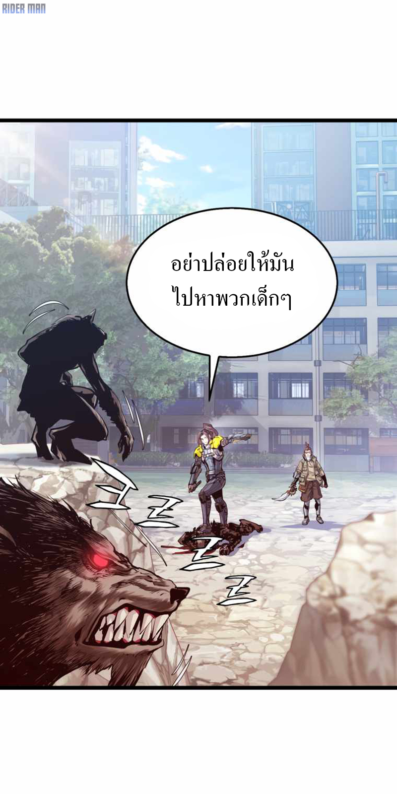 UNDERFEATED RANKER EP004 44