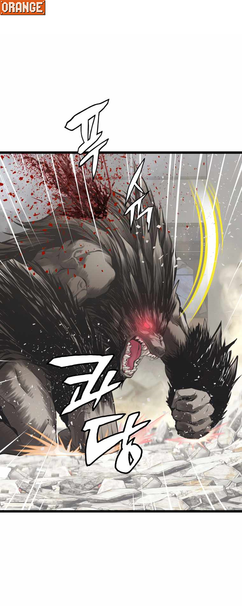 UNDERFEATED RANKER EP006 15