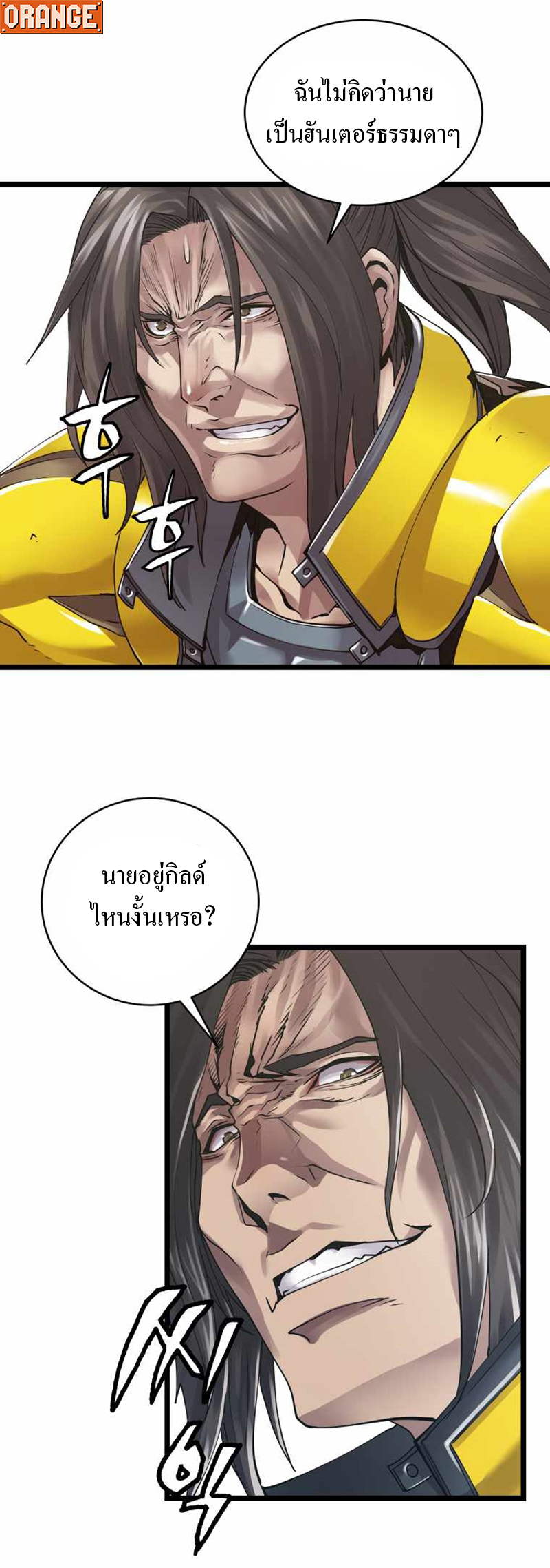 UNDERFEATED RANKER EP006 31
