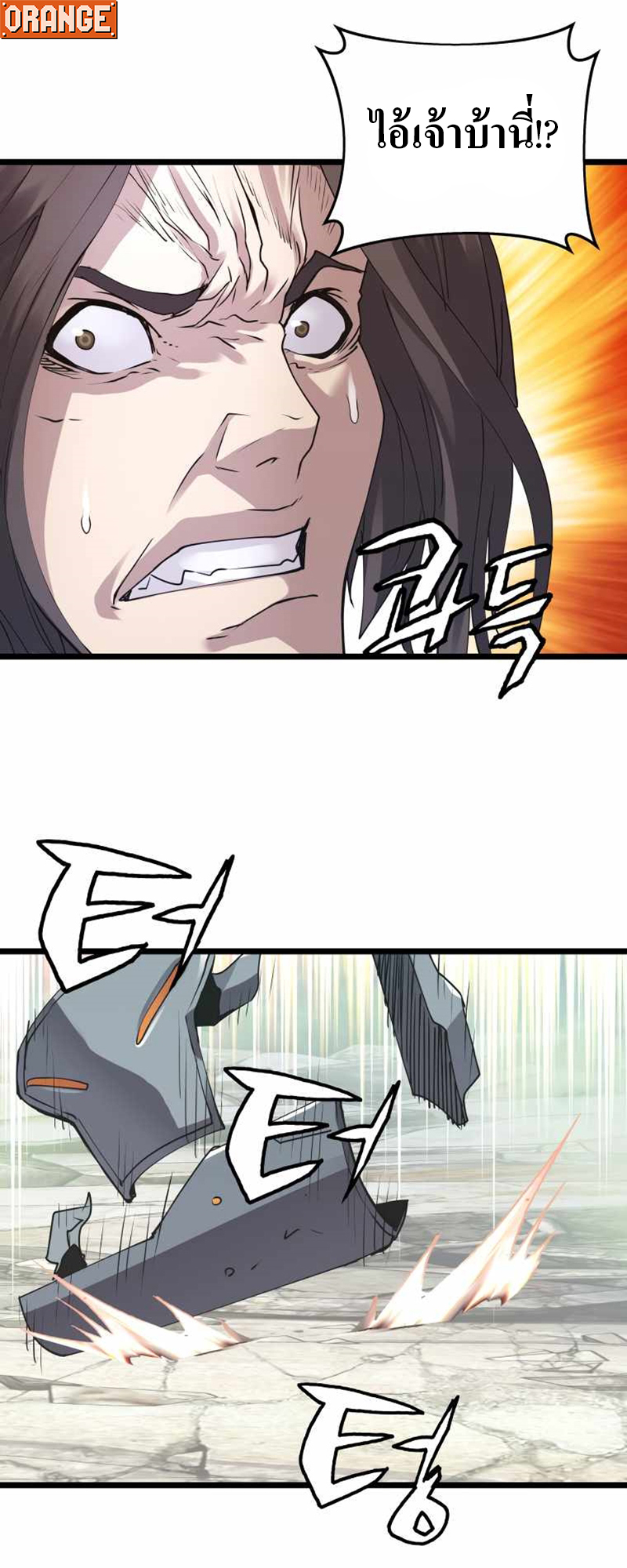 UNDERFEATED RANKER EP006 42