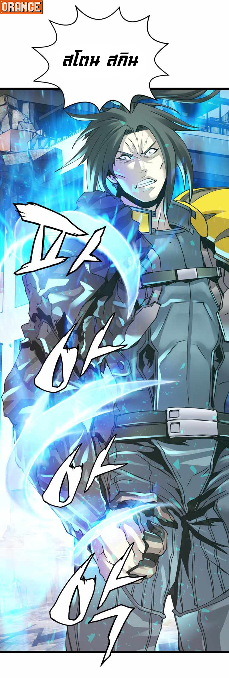 UNDERFEATED RANKER EP006 43