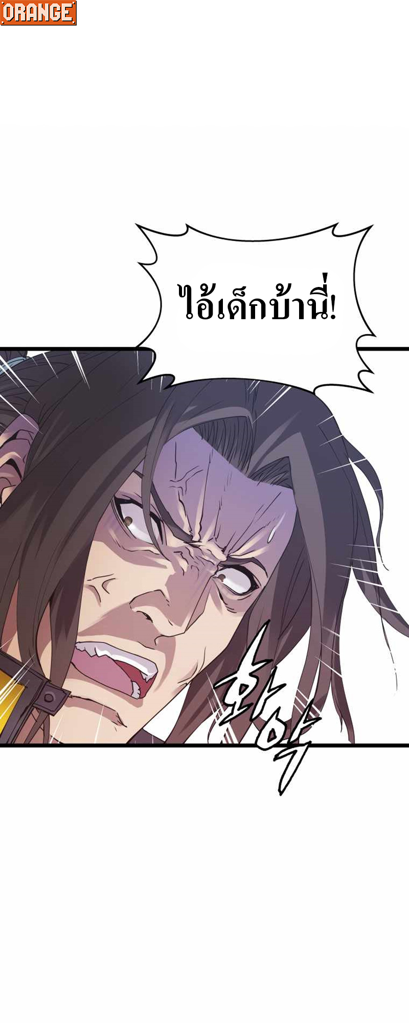 UNDERFEATED RANKER EP007 13