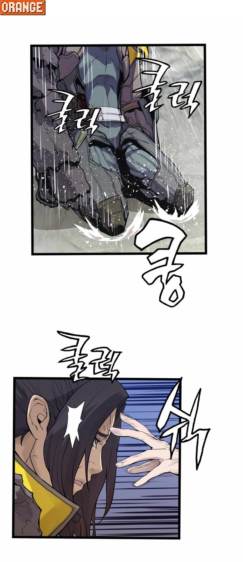 UNDERFEATED RANKER EP007 27