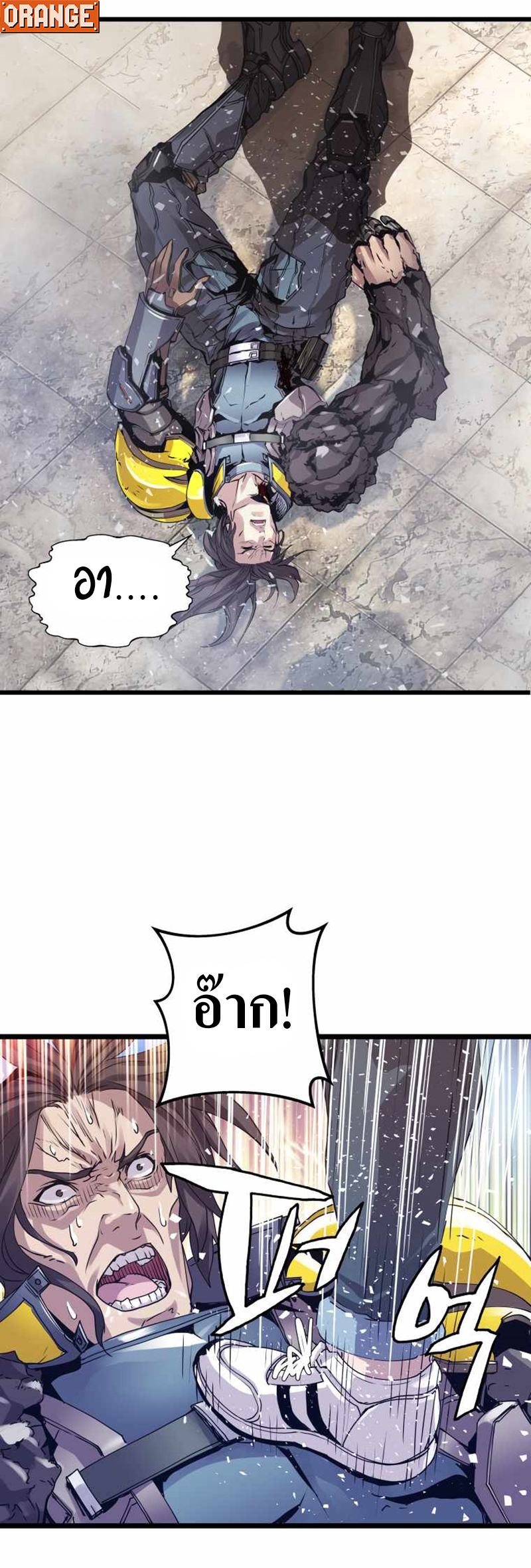 UNDERFEATED RANKER EP007 30