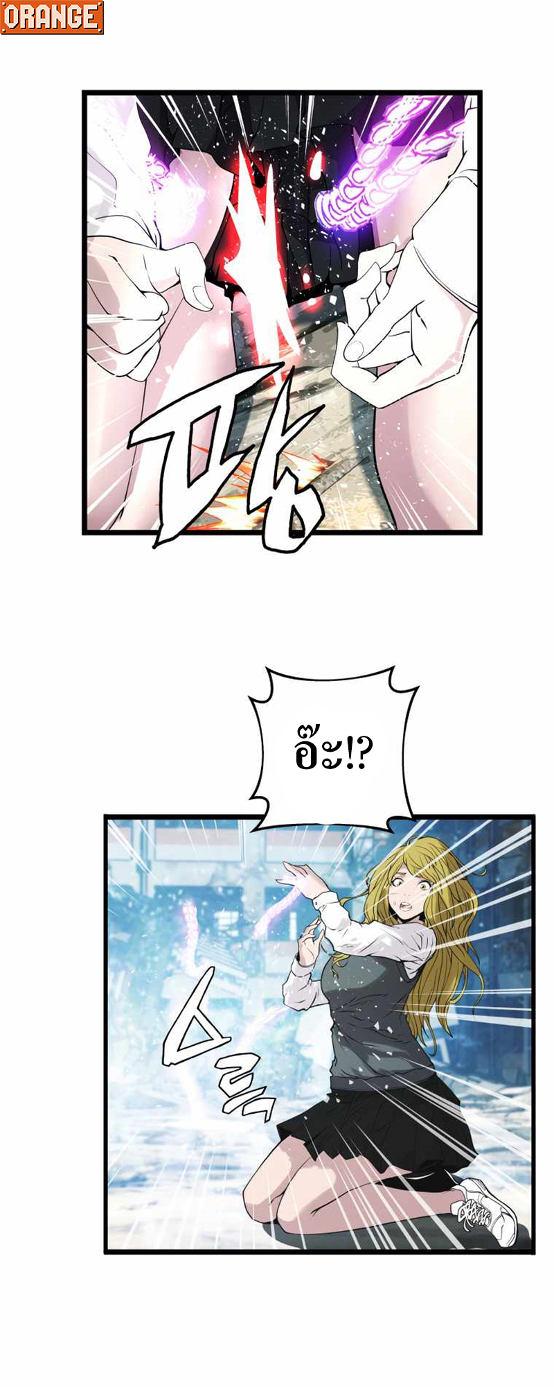 UNDERFEATED RANKER EP007 40