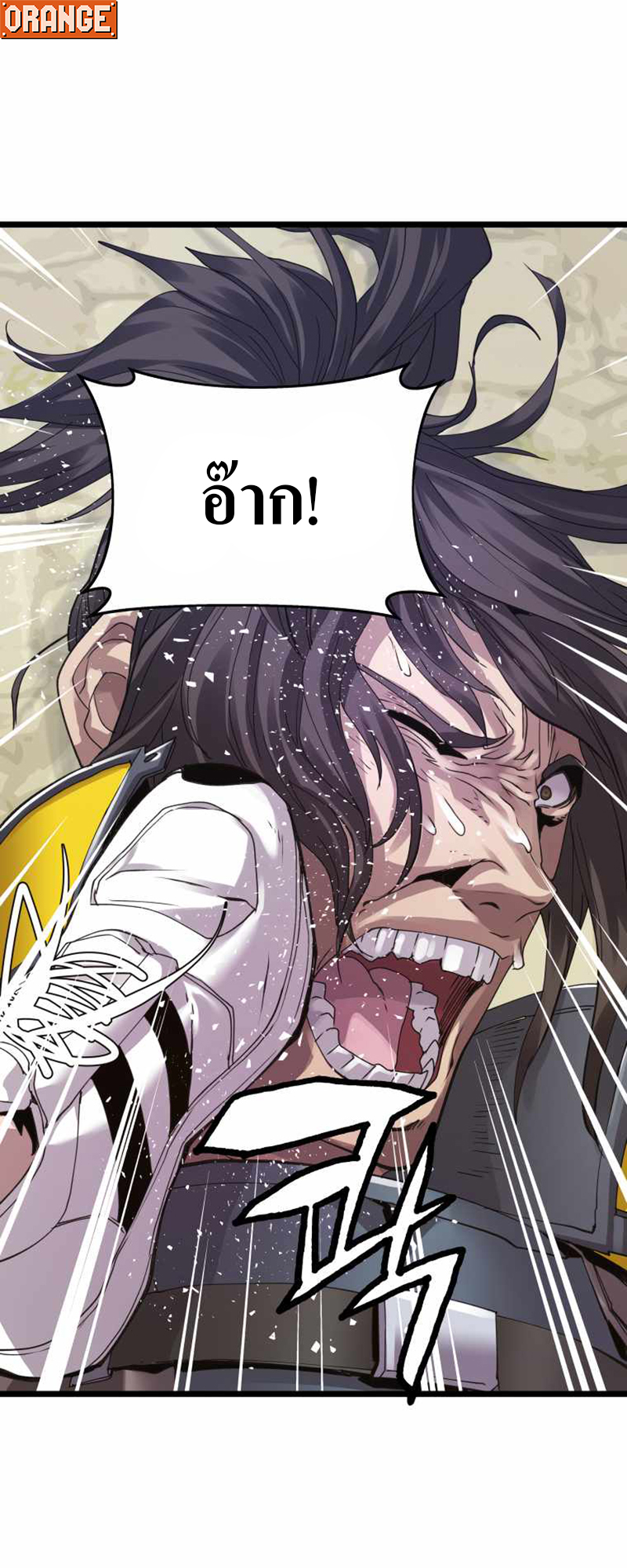 UNDERFEATED RANKER EP008 04