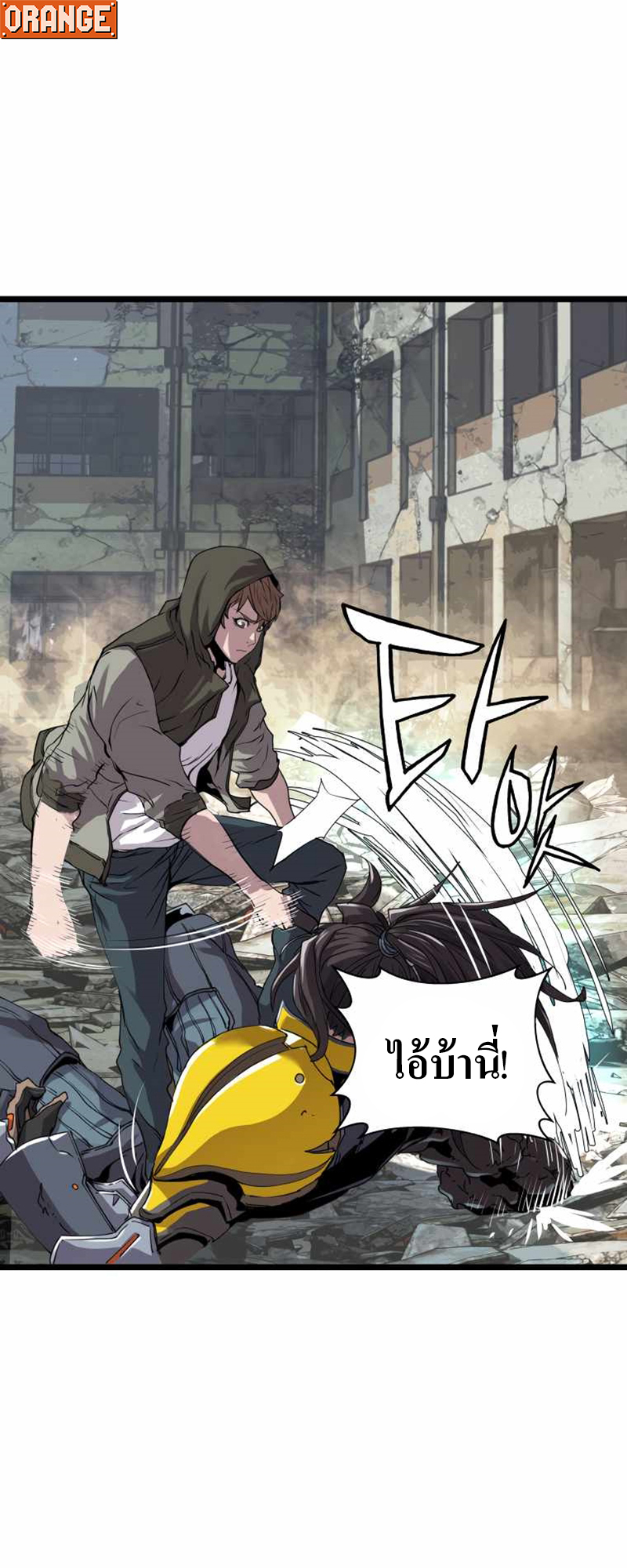 UNDERFEATED RANKER EP008 05